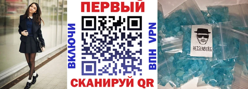 Amphetamine Розовый  Михайловск 