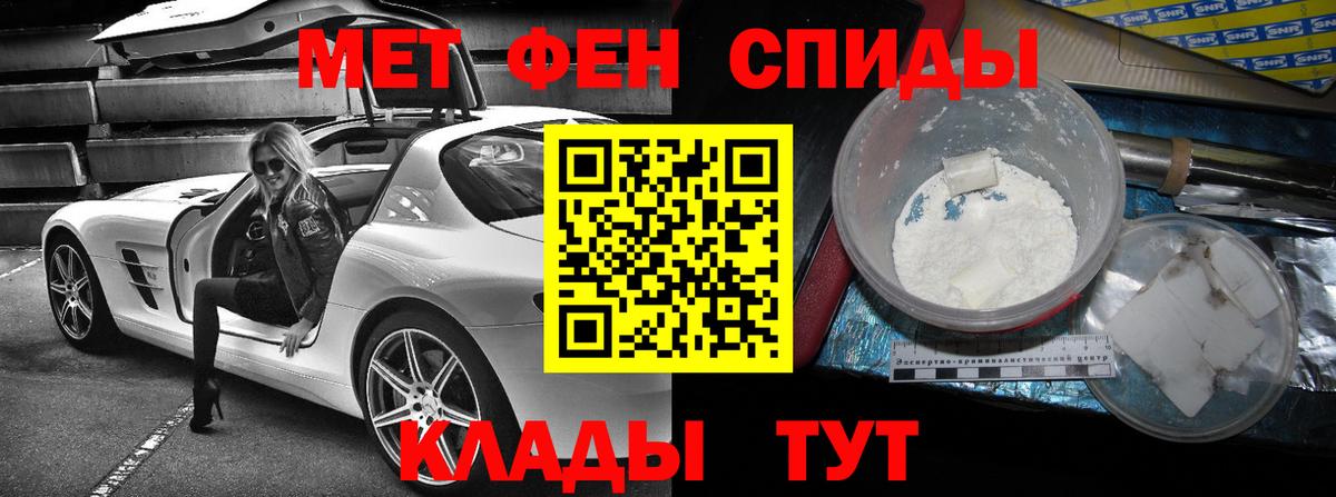Амфетамин 97%  Амфетамин  Михайловск  Вход с VPN  Amphetamine 
