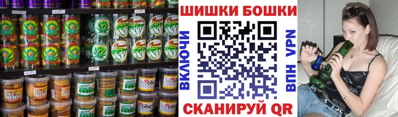 Cannafood марихуана Михайловск