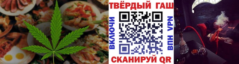 Canna-Cookies марихуана  Михайловск 