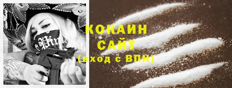 купить наркоту  Михайловск  Cocaine Колумбийский 