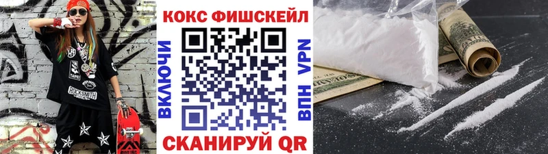 КОКАИН 97%  Михайловск 