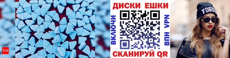 где найти наркотики  Михайловск  Экстази круглые 