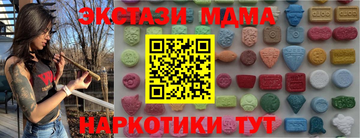 Ecstasy круглые Михайловск