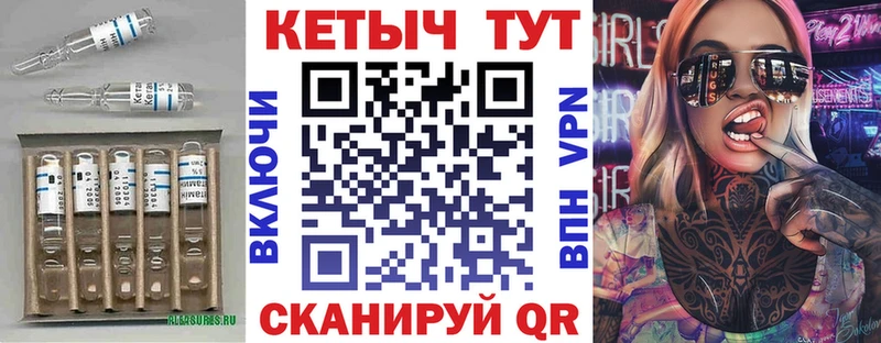 Кетамин ketamine  Михайловск 