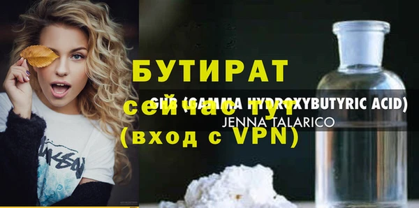 мефедрон Валуйки