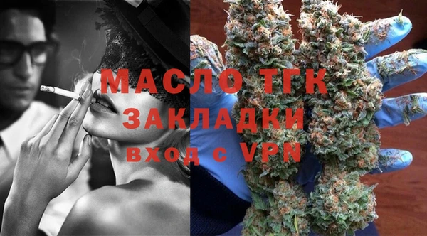 соль курить ск Пестово