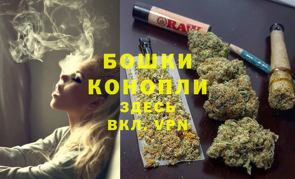 соль курить ск Пестово