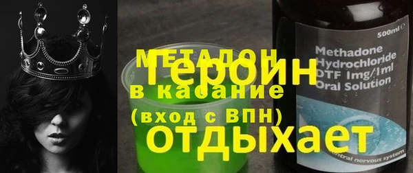 каннабис Осташков