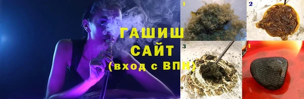 каннабис Шали