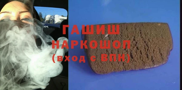 каннабис Осташков