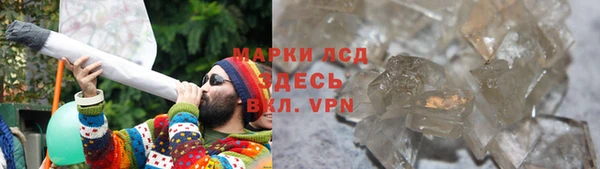 мяу мяу кристалл Пересвет