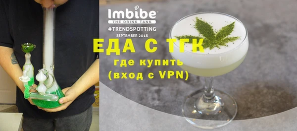 каннабис Осташков
