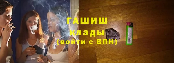 бутик Ессентукская