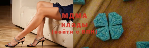 мяу мяу кристалл Пересвет