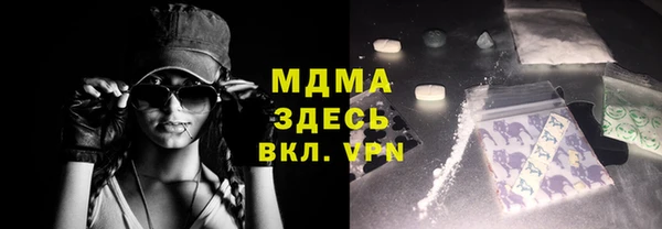МДМА Осинники