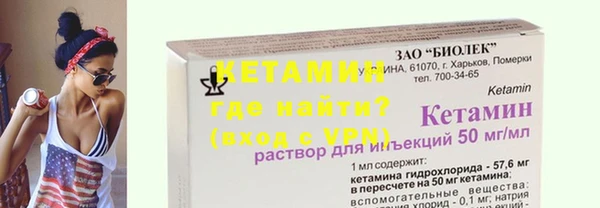 соль курить ск Пестово