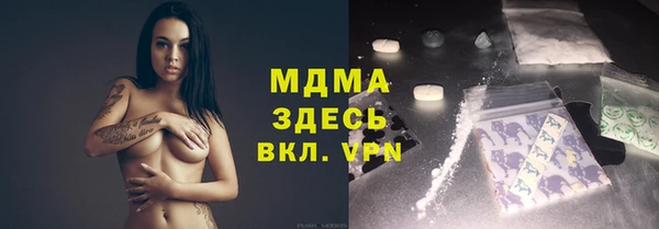 MESCALINE Остров