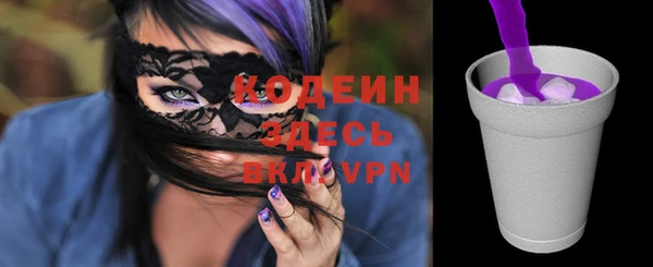 MESCALINE Остров
