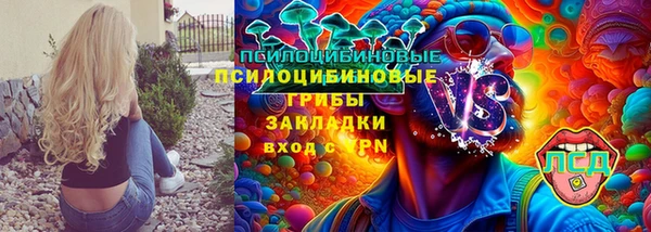 соль курить ск Пестово