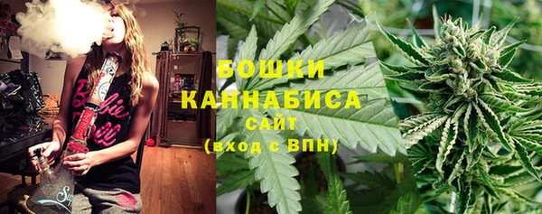 МДМА Осинники