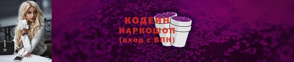 МДМА Осинники