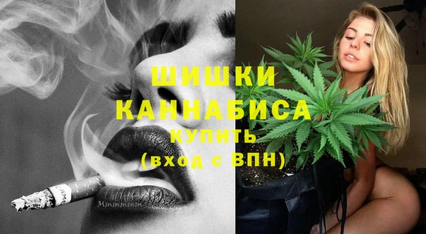 соль курить ск Пестово