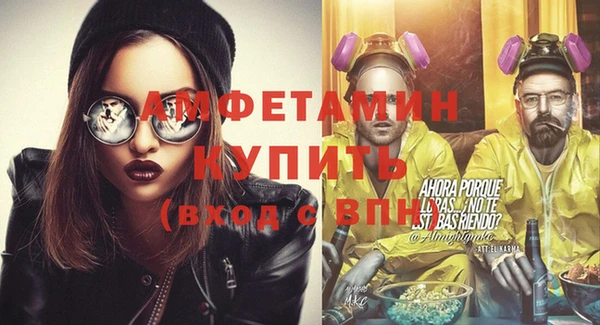 каннабис Осташков