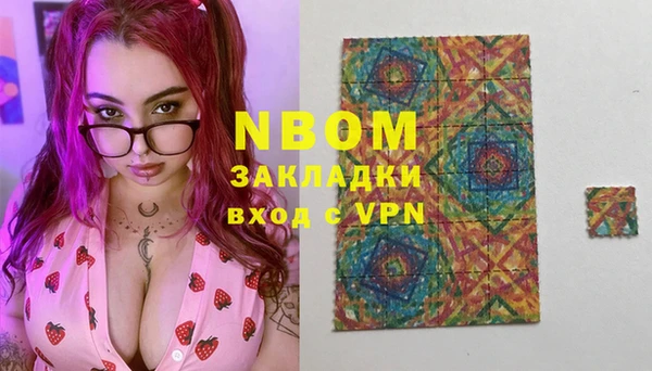 героин Новосибирск