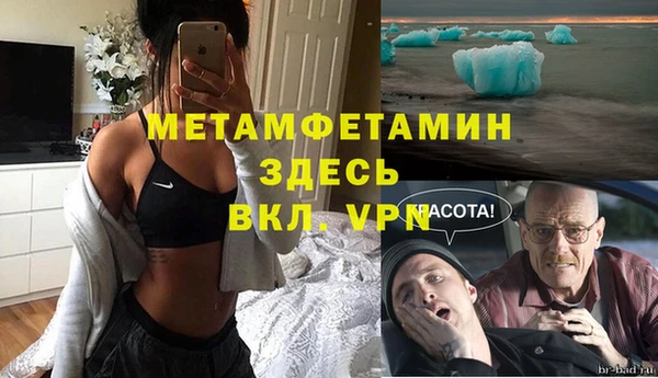 МДМА Осинники