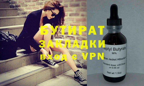 каннабис Осташков