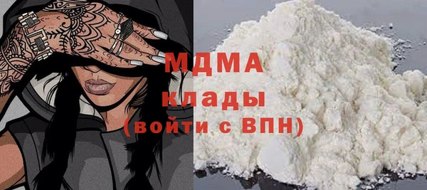 каннабис Осташков