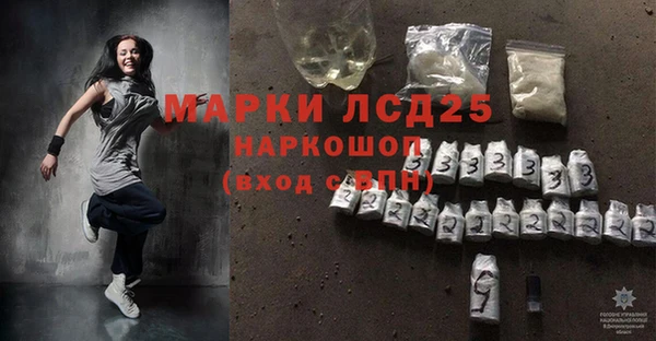 MESCALINE Остров