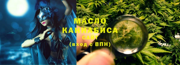 МДМА Осинники