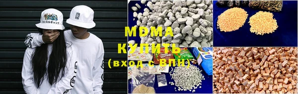 МДМА Осинники