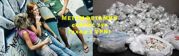 МДМА Осинники