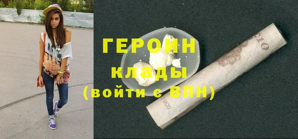 мяу мяу кристалл Пересвет