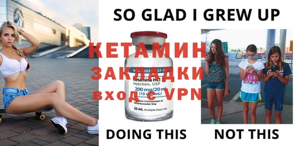 MESCALINE Остров