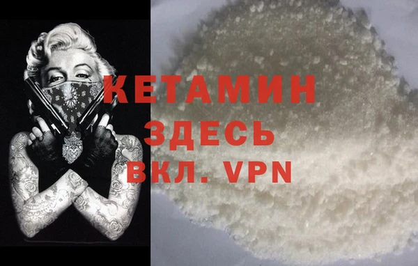 каннабис Осташков