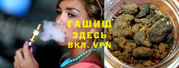 соль курить ск Пестово