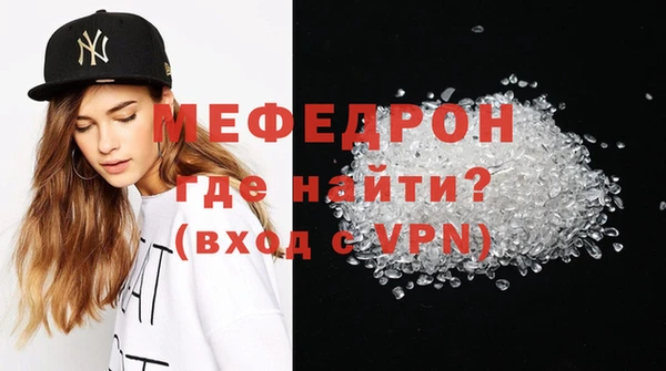 МДМА Осинники