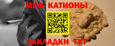 герыч Балаково