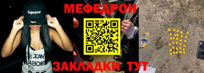 герыч Балаково