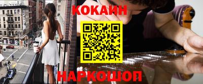 эйфоретик Балахна