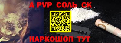эйфоретик Балахна