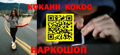эйфоретик Балахна