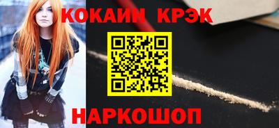 крисы Балашиха