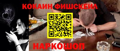 Альфа ПВП Абинск