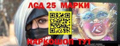 крисы Балашиха