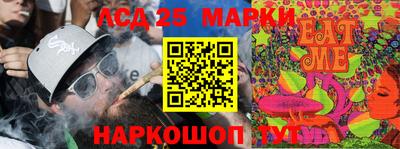 герыч Балаково